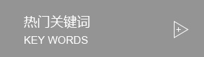 油煙凈化，煙氣處理，化纖紡絲油煙凈化，加彈機油煙凈化，鹽城欣樂機械科技有限公司